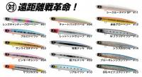 ジャンプライズ　かっ飛び棒130BR