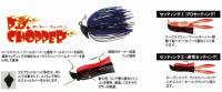 ZAPPU　P.D.チョッパー　〈1/4oz〉〈3/8oz〉〈1/2oz〉　【Feco認定】