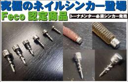 <!--{$arrProduct.name|h}-->