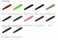 ゲーリーヤマモト　イモグラブ90