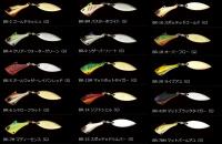 ノリーズ　インザベイト　バス(30g)　【Feco認定】