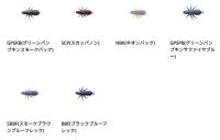 バークレー　ジャゴロケット 3inch