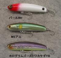 サムルアーズ　リップレスサミング70SP