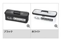 エバーグリーン　E.G.インナーバッカンロング