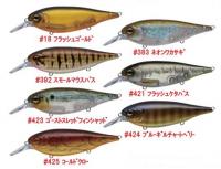 エバーグリーン　X-OVER(エックスオーバー)