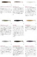 ボトムアップ　ヴァラップスイマー　3.3inch