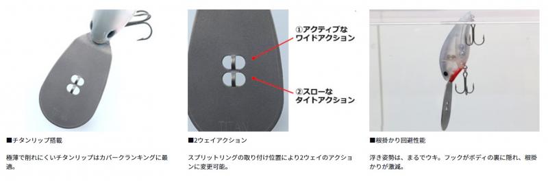 LURE SHOP SUBMARINE / ダイワ T.D.ハイパークランク KARA <1064Ti