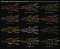 イマカツ　ダイナゴンネオ 4”(スーパーヘビーウエイト)(ライトウエイト&タフ)【Feco認定】