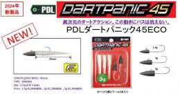 <!--{$arrProduct.name|h}-->