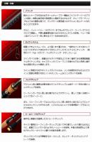 エバーグリーン　セルペンティ TKSS-64L(ビースティンガー)