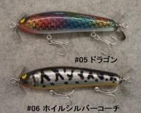 ガウラクラフト　バルキーチャーミーブルー