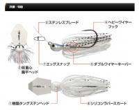 エバーグリーン　ジャックハンマーTG　【Feco認定】