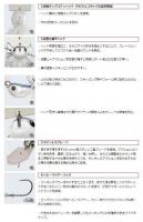 エバーグリーン　ジャックハンマーTG　【Feco認定】