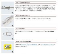 エバーグリーン　ジャックハンマーTG　【Feco認定】