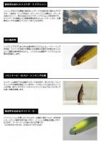 スミス　ビンターン80S