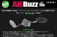 issei(一誠) AKバズ<L><R>