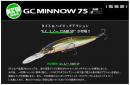 issei(一誠)　G.C.ミノー75MR-SP　