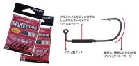 フィッシュアロー　スパインフック