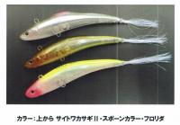 ism　プル70F