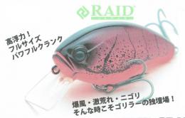 <!--{$arrProduct.name|h}-->