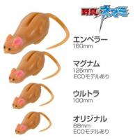 ティムコ　野良ネズミ