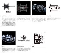 シマノ　23アンタレス DC MD