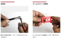 バレーヒル　チューブプライヤー　/　ワームセイバーチューブ