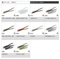 エバーグリーン　ツインテールリンガー5.8”　【Feco認定】