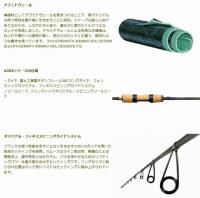 【ポイント10倍】　フェンウィック　エイシス　ACES56SLJ