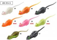 ティムコ　野良ネズミ・ミニECO