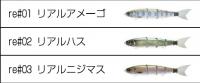 マドネス　バラム200