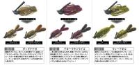 ボトムアップ　GAPJIG(ギャップジグ)　7.0g　【Feco認定】