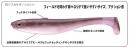 フィッシュアロー　フラッシュ J シャッド・スリム 5インチ