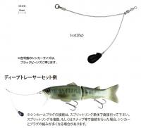 リューギ　ディープトレーサー　【Feco認定】