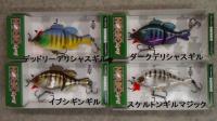 ジャッカル　ベビーギロン(別注カラー)