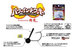 <!--{$arrProduct.name|h}-->