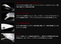 ジャッカル　チャブルSR (魚矢別注カラー)