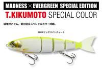 LURE SHOP SUBMARINE / マドネス バラム200