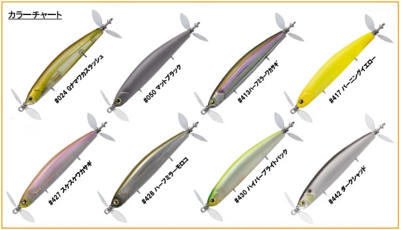 LURE SHOP SUBMARINE / ティムコ ステルスペッパー110S