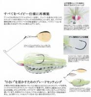 ケイテック　ベイビーTEEボーンスピナーベイト