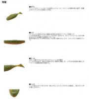 バークレー　マックスセント　パルステール 3インチ