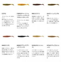 バークレー　マックスセント　パルステール 3インチ