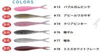 エンジン　Like(ライク) 1.5インチ　【Feco認定】