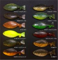 ドランクレイジー　VURGER(バーガー)4inch