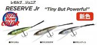 DSTYLE　 RESERVE Jr (レゼルブジュニア)