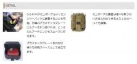 O.S.P　MCPミニポーチ