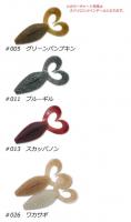 ジークラック　スパイロングラブ 4.8inch