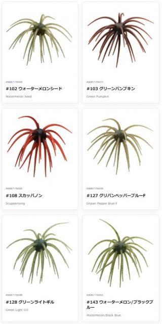 LURE SHOP SUBMARINE / ハイドアップ コイケ17㎜ ソフトマテリアル
