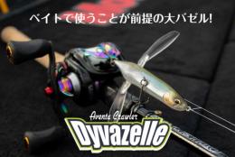 <!--{$arrProduct.name|h}-->