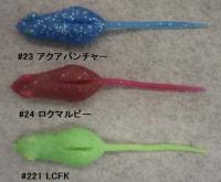 ティムコ　クリッタータックル　野良ネズミ・マグナム